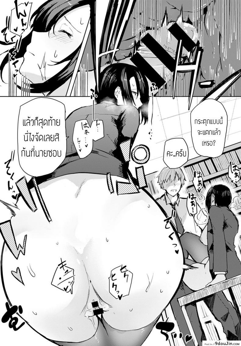 อ่านโดจิน เงียบๆหน่อย นี่ห้องสมุดนะ [Okyou] Toshoshitsu dewa oshizukani