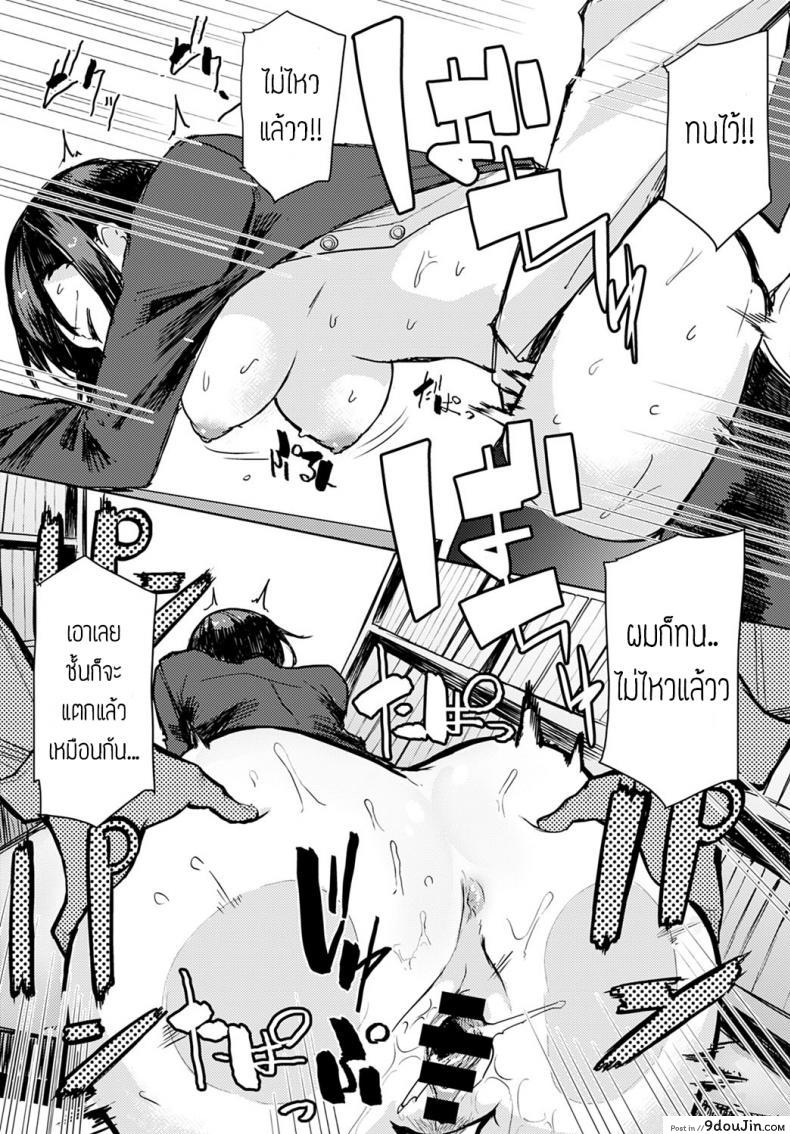 อ่านโดจิน เงียบๆหน่อย นี่ห้องสมุดนะ [Okyou] Toshoshitsu dewa oshizukani