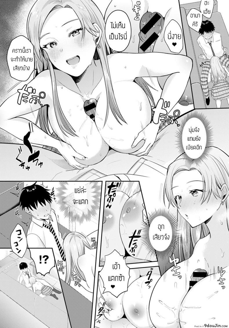อ่านโดจิน เจอกันอีกครั้ง [Umemiyakou] Hisashiburini saikai osananajimi ga gal ni natteita