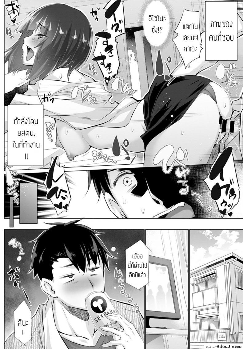 อ่านโดจิน ผมกับสาวน้อยเปรต [Miyano kintarou] Kusogaki to ore