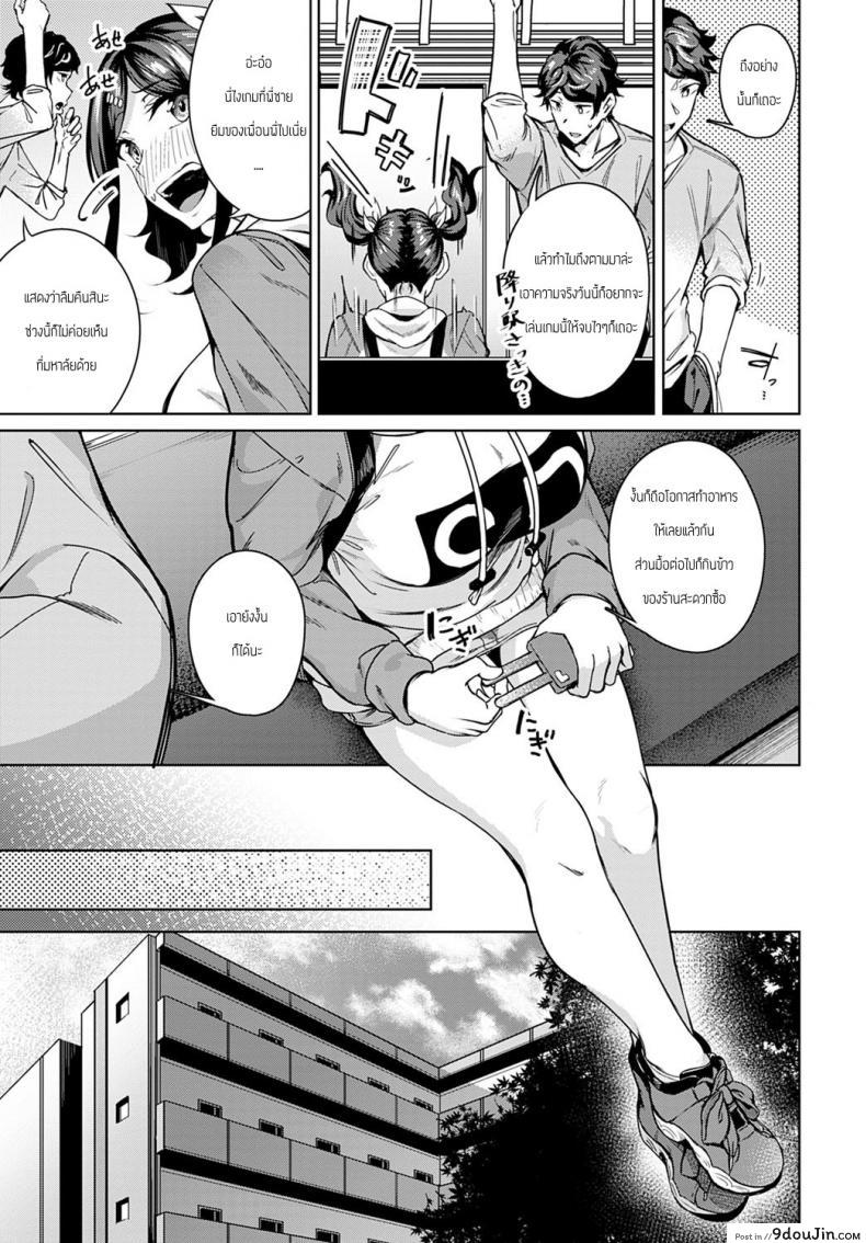 อ่านโดจิน ชอบของหวานมั้ยคะ [Mikawaya] Amai aji ga suki desuka