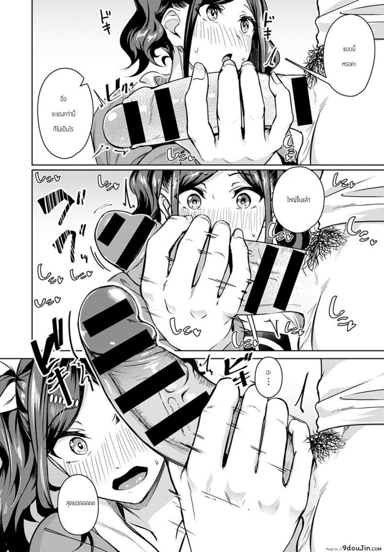 อ่านโดจิน ชอบของหวานมั้ยคะ [Mikawaya] Amai aji ga suki desuka