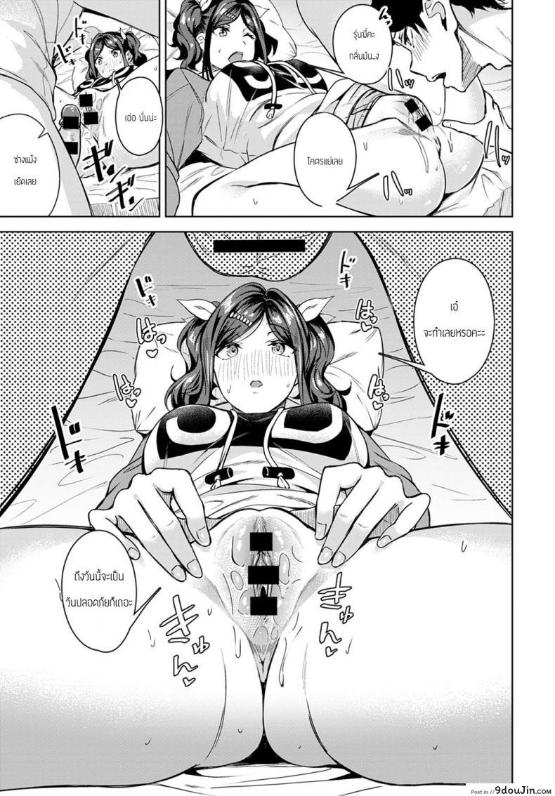 อ่านโดจิน ชอบของหวานมั้ยคะ [Mikawaya] Amai aji ga suki desuka