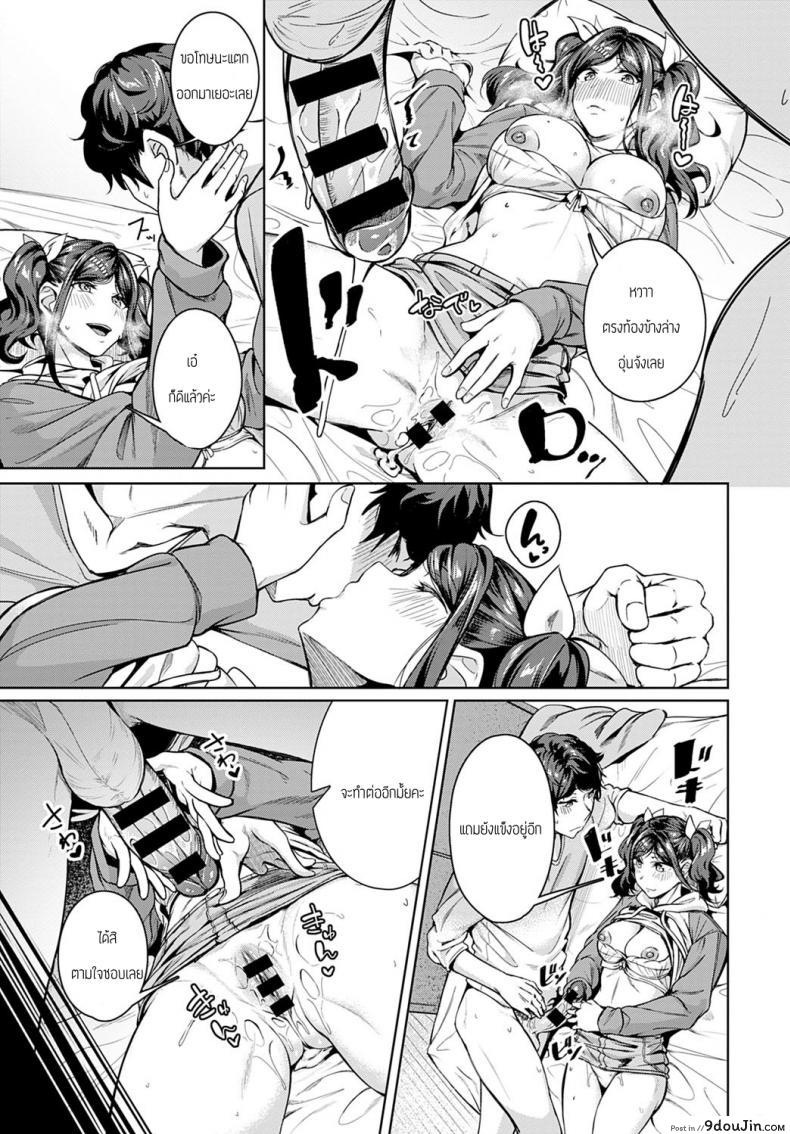 อ่านโดจิน ชอบของหวานมั้ยคะ [Mikawaya] Amai aji ga suki desuka