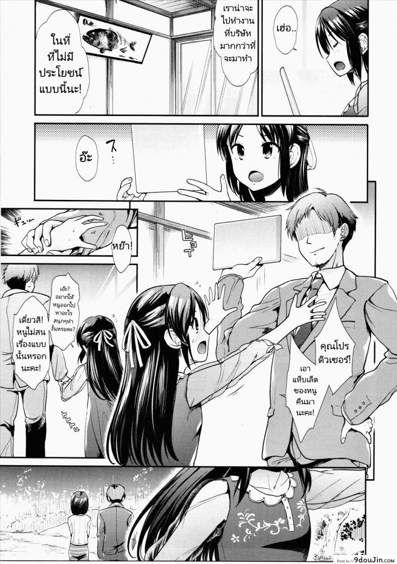 อ่านโดจิน เรื่องลามกของไอดอล (C90) [Takemasaya (Takemasa Takeshi)] COOL IDOL COMPLEX Mitsuir