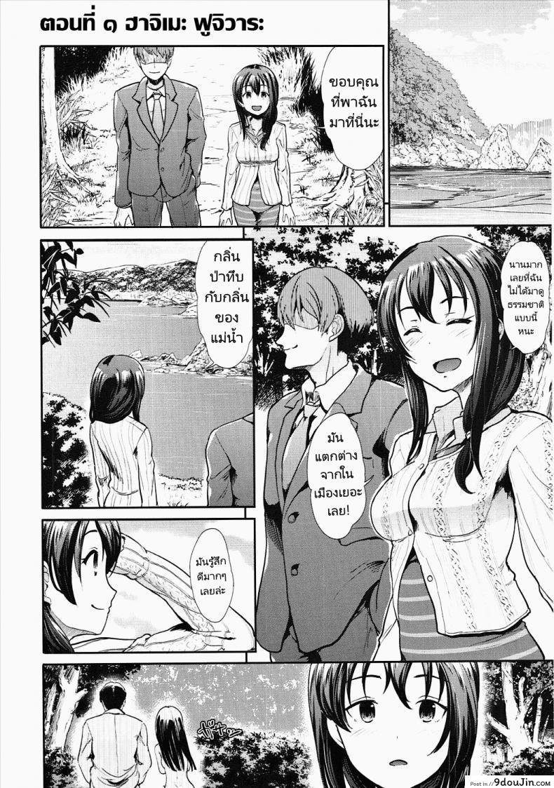 อ่านโดจิน เรื่องลามกของไอดอล (C90) [Takemasaya (Takemasa Takeshi)] COOL IDOL COMPLEX Mitsuir