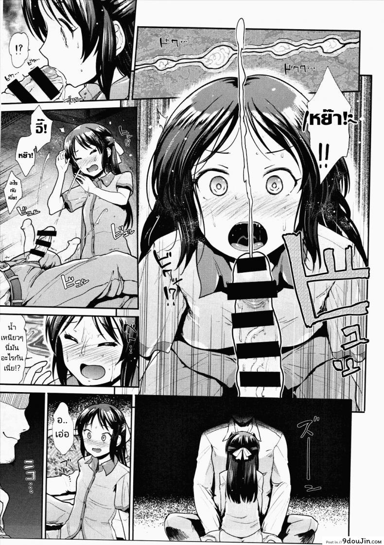 อ่านโดจิน เรื่องลามกของไอดอล (C90) [Takemasaya (Takemasa Takeshi)] COOL IDOL COMPLEX Mitsuir