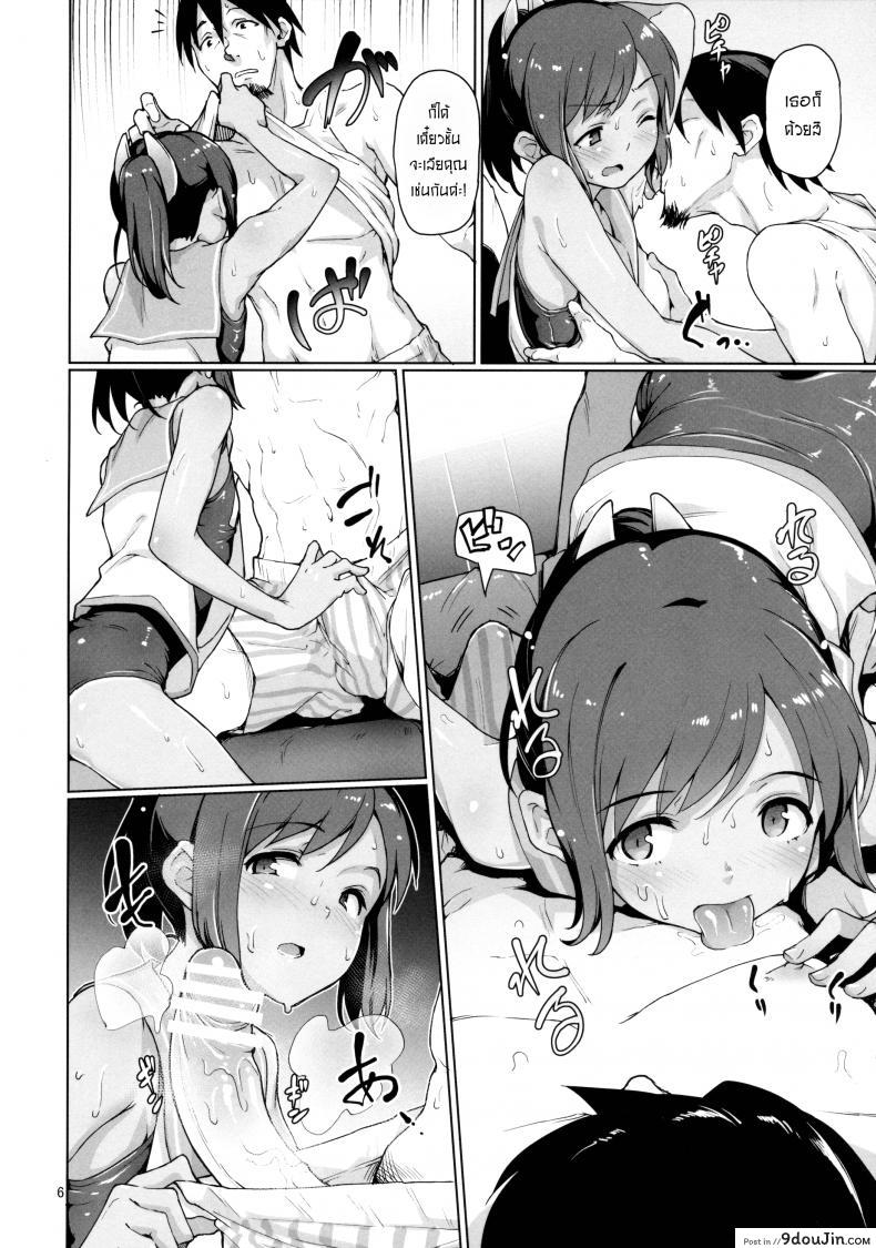 อ่านโดจิน ทำอะไรแก้ร้อนกับผู้การ [Aya Shachou] Moguraseppanashichaimasu