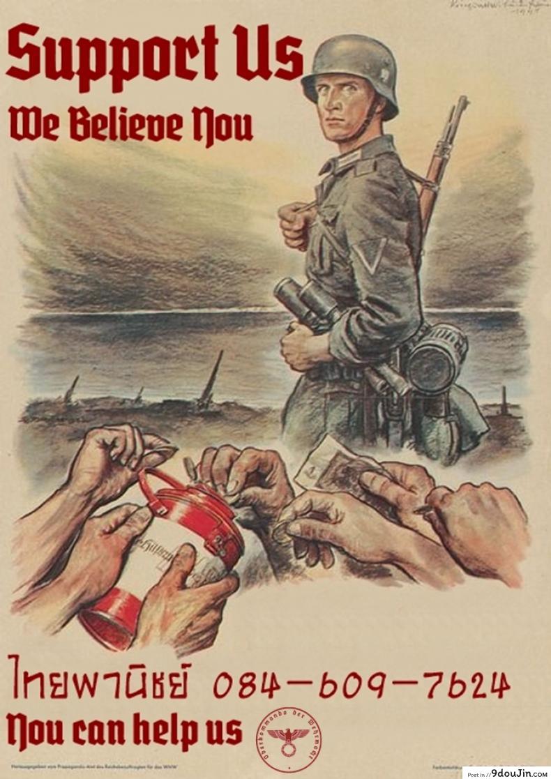 อ่านโดจิน ทำอะไรแก้ร้อนกับผู้การ [Aya Shachou] Moguraseppanashichaimasu