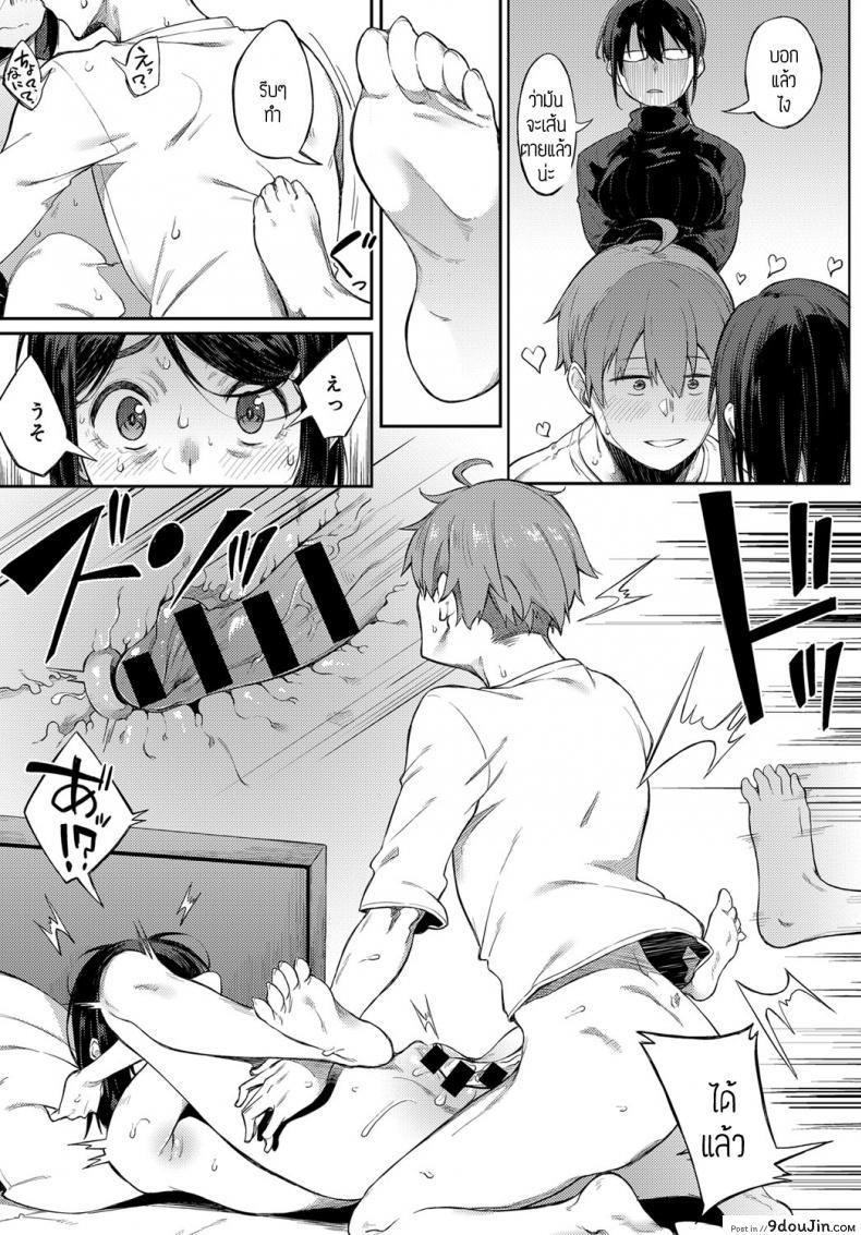 อ่านโดจิน งานใกล้เส้นตาย [Spiritus Tarou] Shimekiri Girigiri Threesome