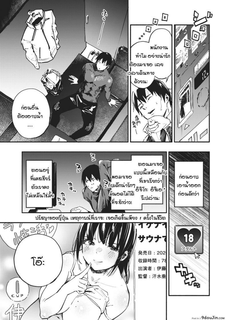 อ่านโดจิน ลาก่อน เธอผู้ลึกลับ [nanatsuda] Good Bye blanket