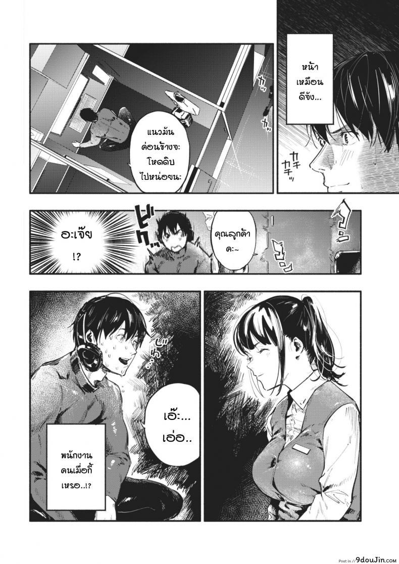 อ่านโดจิน ลาก่อน เธอผู้ลึกลับ [nanatsuda] Good Bye blanket