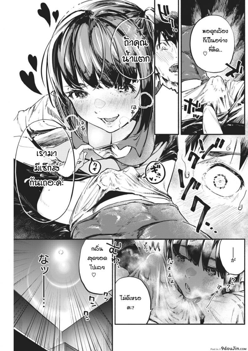 อ่านโดจิน ลาก่อน เธอผู้ลึกลับ [nanatsuda] Good Bye blanket