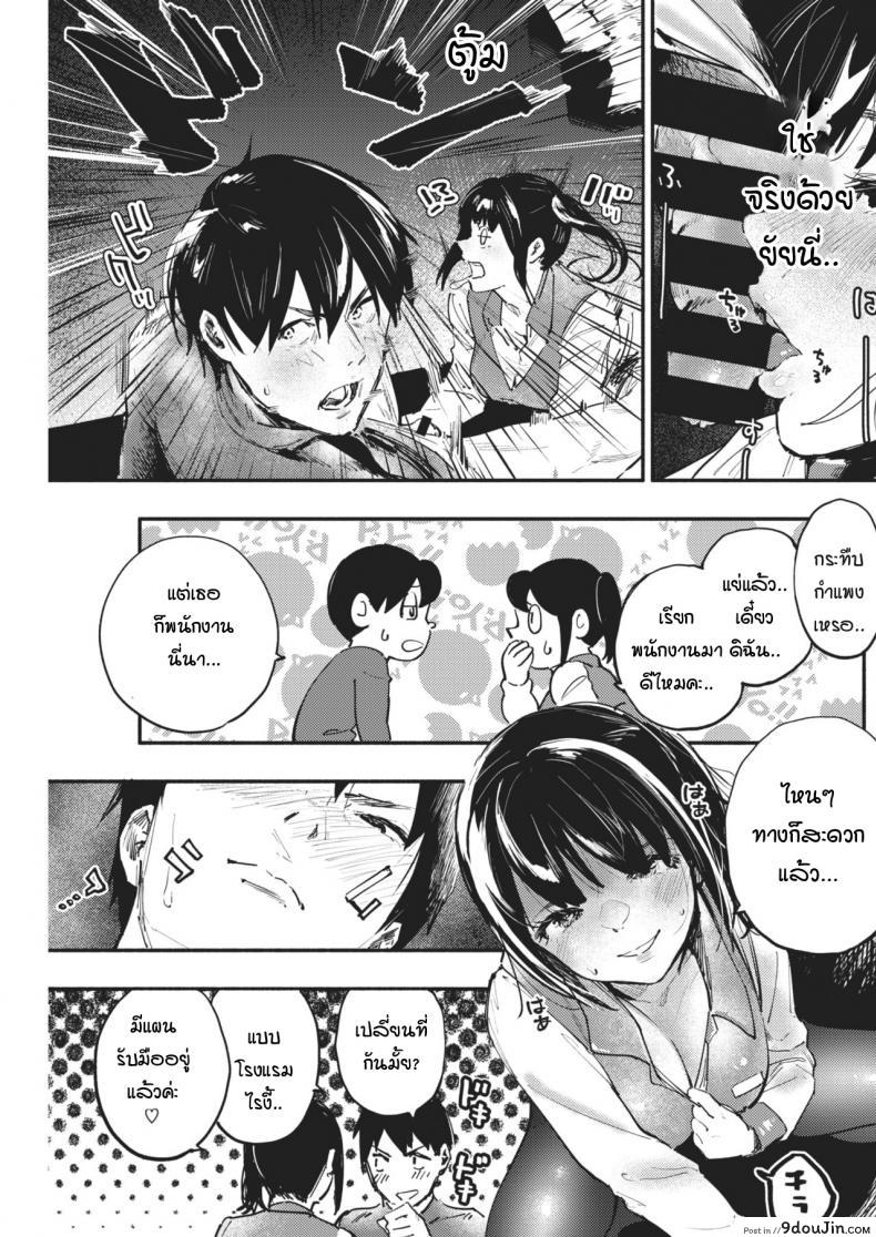 อ่านโดจิน ลาก่อน เธอผู้ลึกลับ [nanatsuda] Good Bye blanket