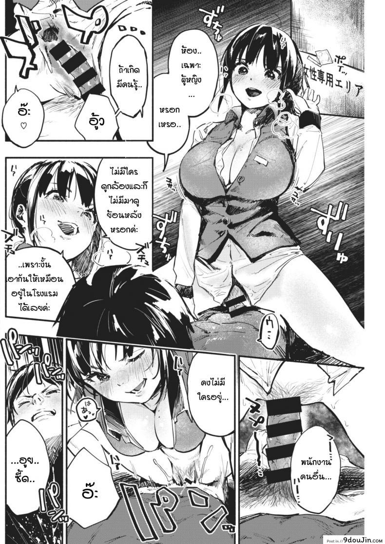 อ่านโดจิน ลาก่อน เธอผู้ลึกลับ [nanatsuda] Good Bye blanket