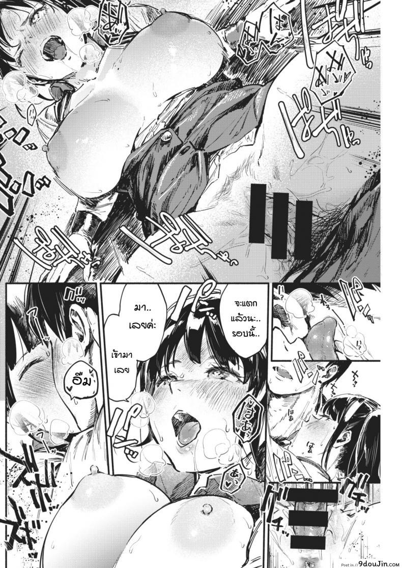 อ่านโดจิน ลาก่อน เธอผู้ลึกลับ [nanatsuda] Good Bye blanket