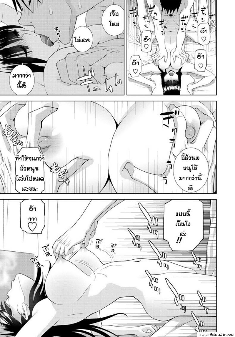 อ่านโดจิน ไม่มีใครชอบแต่พี่ชอบนะ [Shinobu Tanei] Ani imouto hyaku