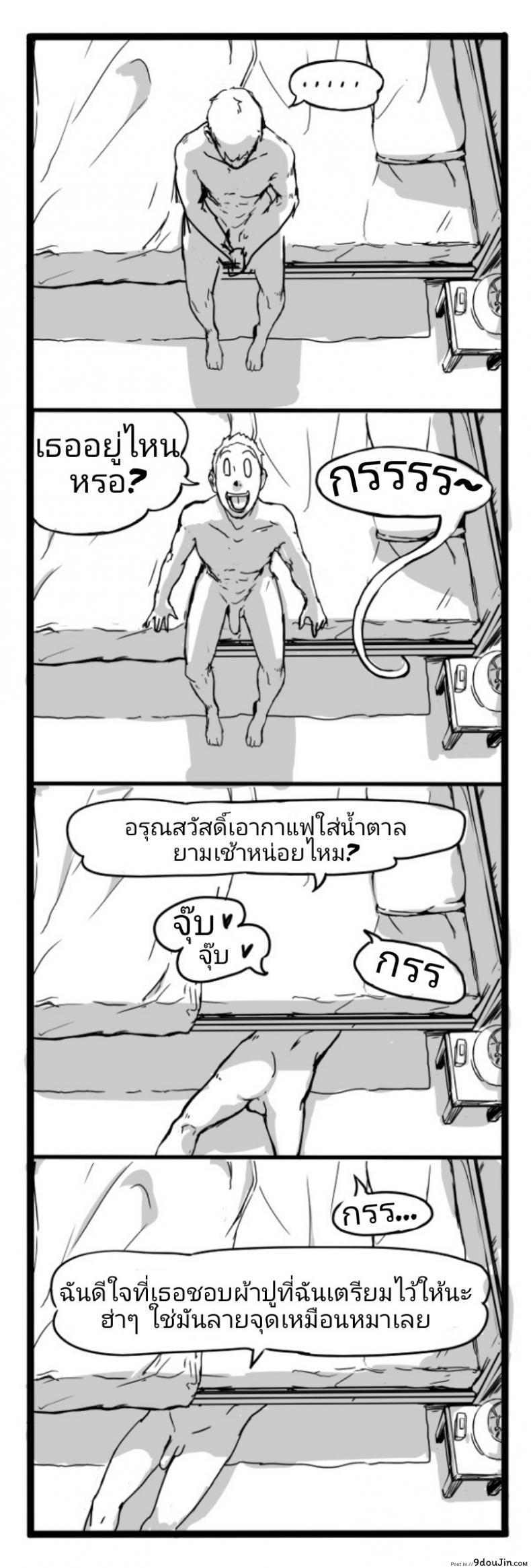 อ่านโดจิน ถ้าเป็นผีผู้หญิง กูจะปล้ำทำเมีย [Vaneroku] Fear and Scream