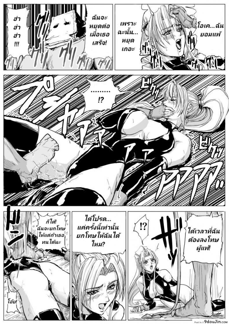 อ่านโดจิน ท่าทะลวงดาก ของถุงหน้ากากลึกลับ [Patton Shogun] Joou-sama ni Oshioki Rape (Battle Arena Toshinden)