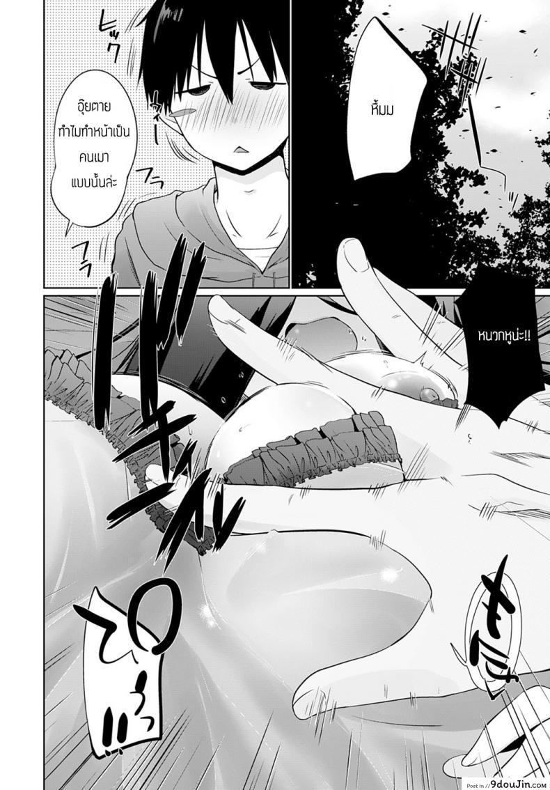 อ่านโดจิน ปีศาจซึนเดเระหุ่นสะบึ้ม [Kaiduka] Isekai ni Shoukansaretara Zenin Do M Toka...Chotto Imi ga Wakaranai