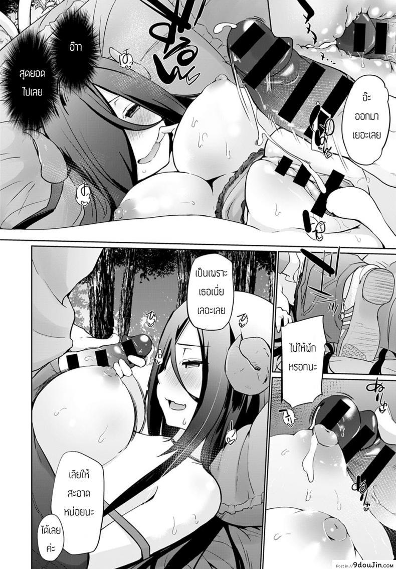 อ่านโดจิน ปีศาจซึนเดเระหุ่นสะบึ้ม [Kaiduka] Isekai ni Shoukansaretara Zenin Do M Toka...Chotto Imi ga Wakaranai