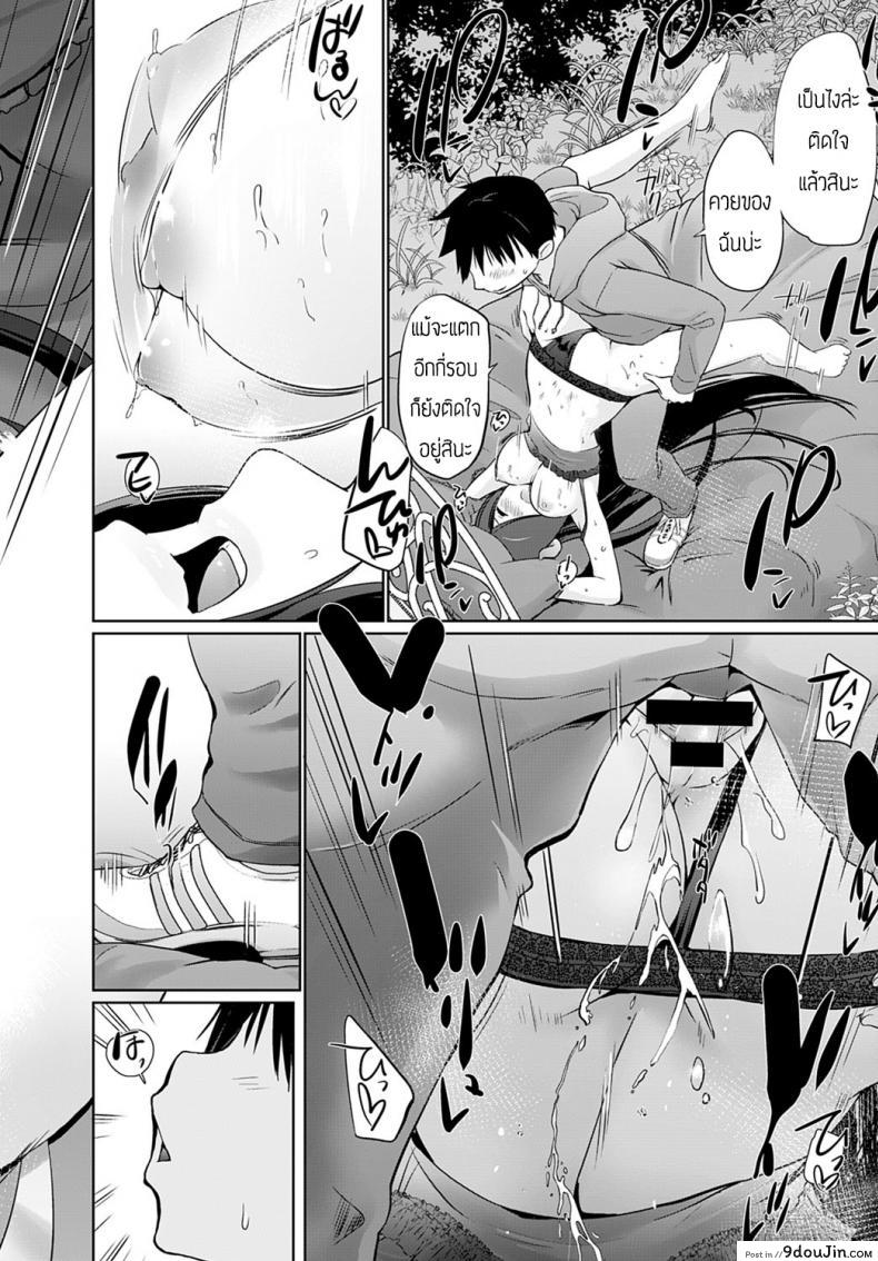 อ่านโดจิน ปีศาจซึนเดเระหุ่นสะบึ้ม [Kaiduka] Isekai ni Shoukansaretara Zenin Do M Toka...Chotto Imi ga Wakaranai