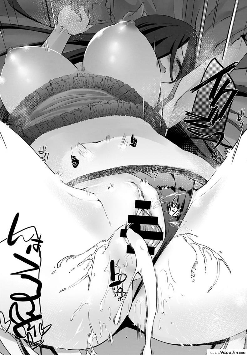 อ่านโดจิน ปีศาจซึนเดเระหุ่นสะบึ้ม [Kaiduka] Isekai ni Shoukansaretara Zenin Do M Toka...Chotto Imi ga Wakaranai