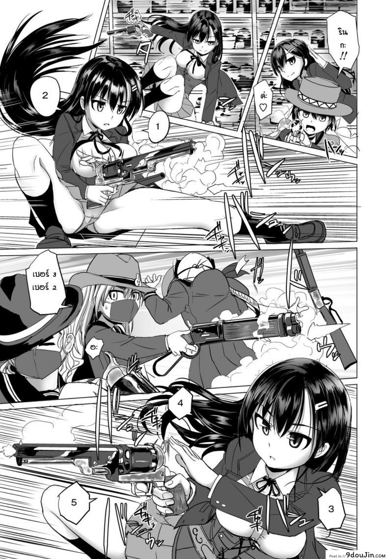 อ่านโดจิน มาสเตอร์แสนอ่อนหวาน [Tokihama-Jiro] Tapioca western