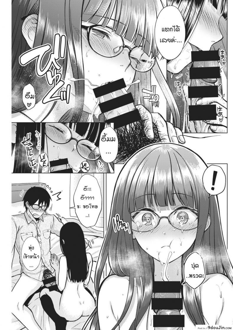 อ่านโดจิน จูบนี้ แด่เธอผู้เป็นดั่งดอกฟ้า [Sakuma Tsukasa] Beautiful Spicy Kiss