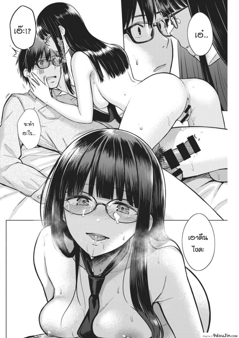 อ่านโดจิน จูบนี้ แด่เธอผู้เป็นดั่งดอกฟ้า [Sakuma Tsukasa] Beautiful Spicy Kiss