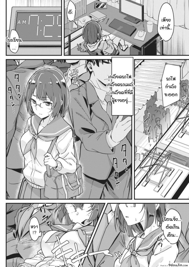 อ่านโดจิน ราวกับว่าเธอติดใจ [mori sinrisk] Little like a queen bee