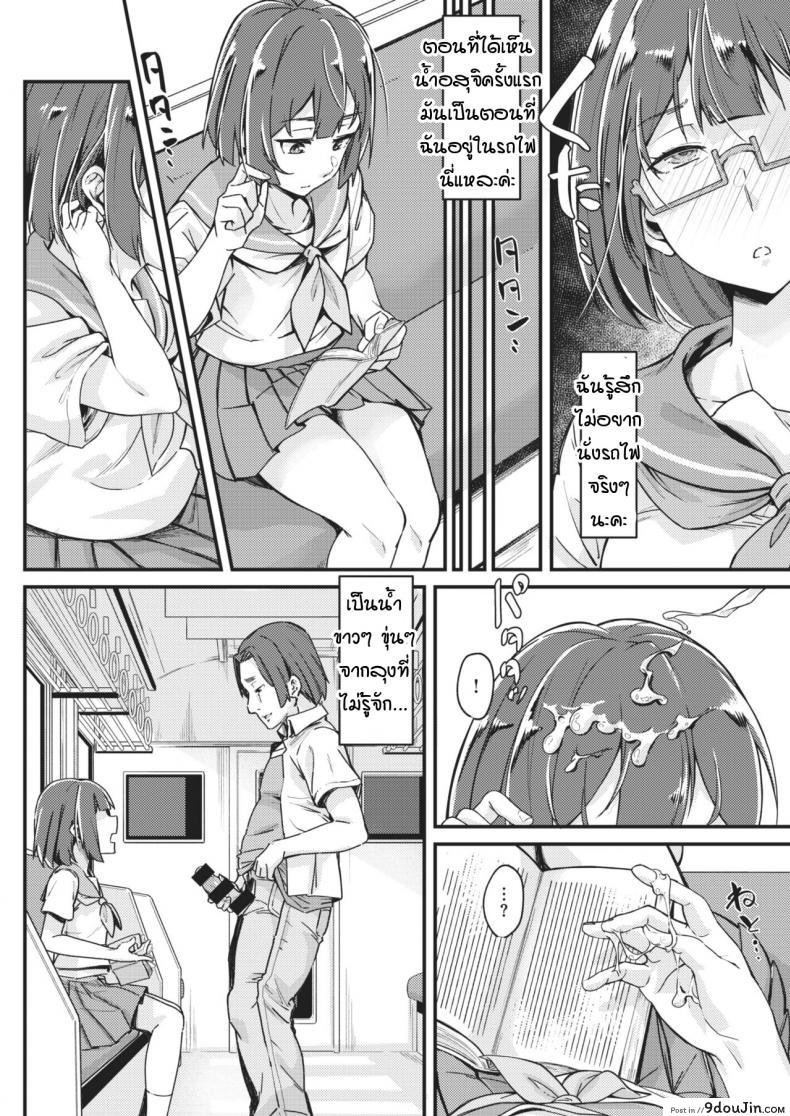 อ่านโดจิน ราวกับว่าเธอติดใจ [mori sinrisk] Little like a queen bee