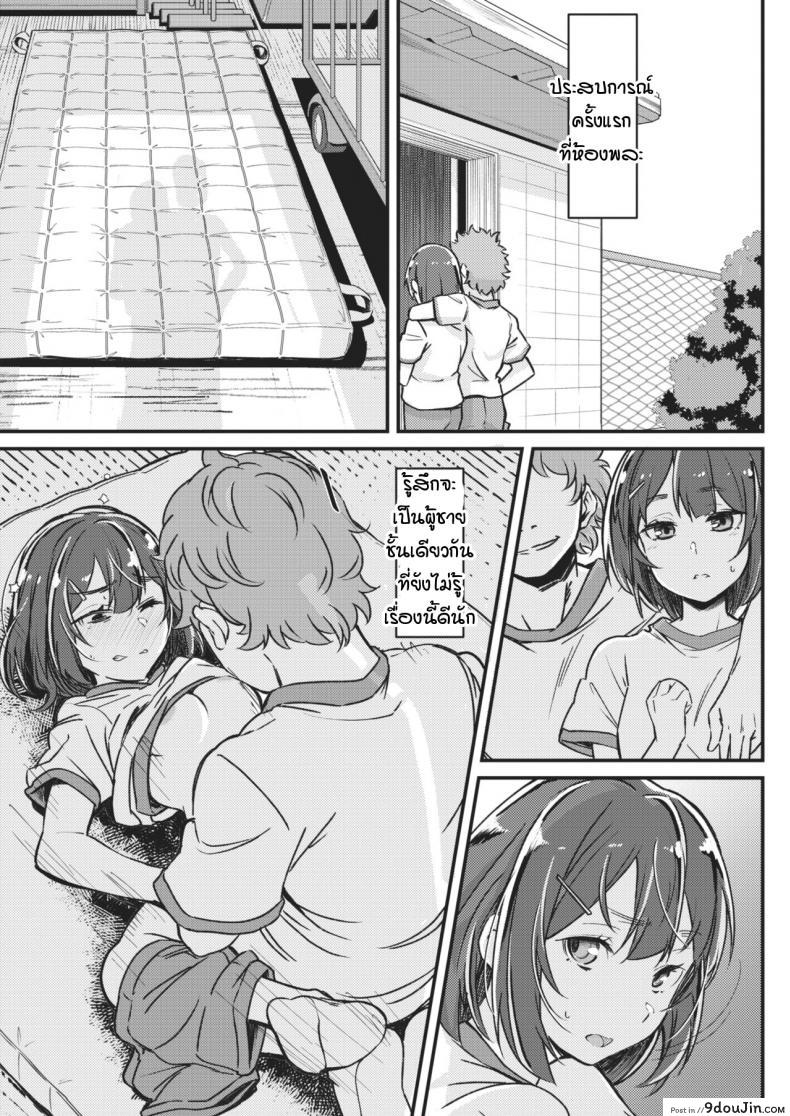 อ่านโดจิน ราวกับว่าเธอติดใจ [mori sinrisk] Little like a queen bee