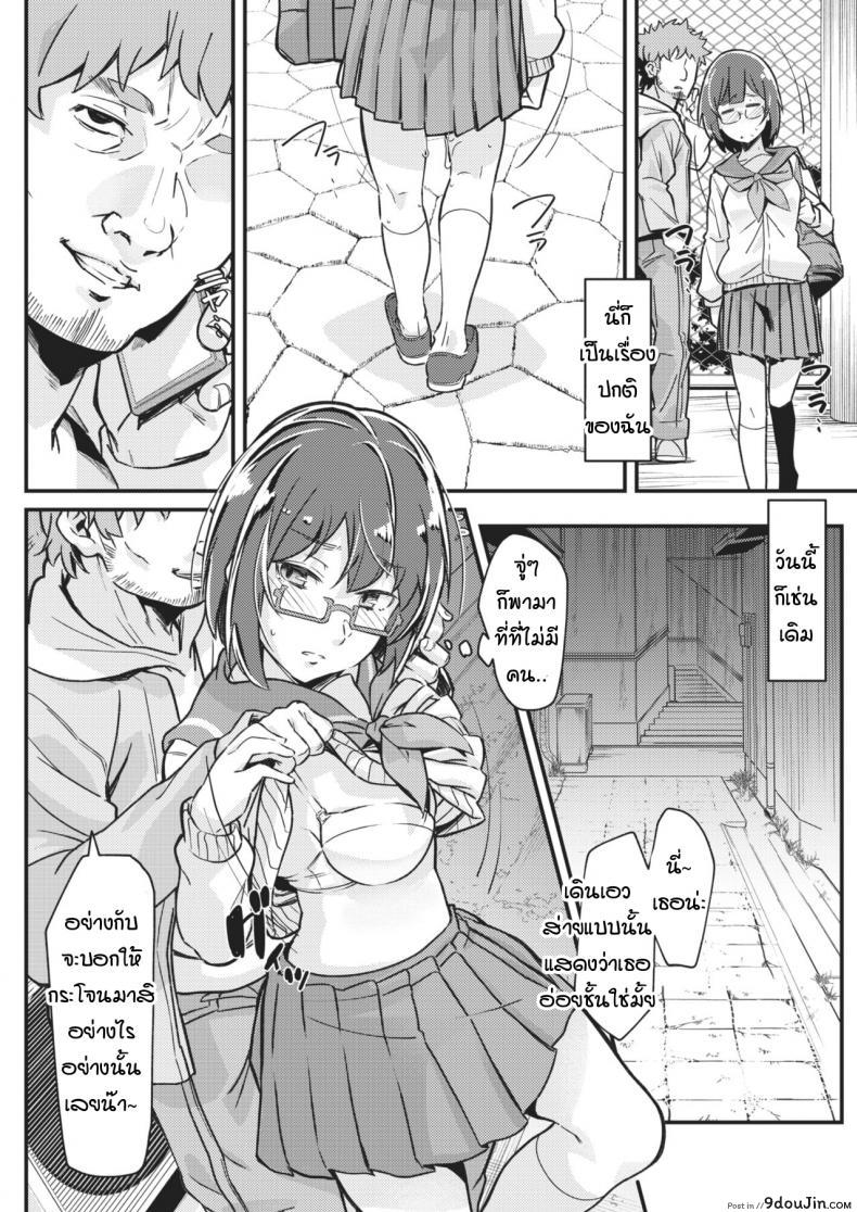 อ่านโดจิน ราวกับว่าเธอติดใจ [mori sinrisk] Little like a queen bee