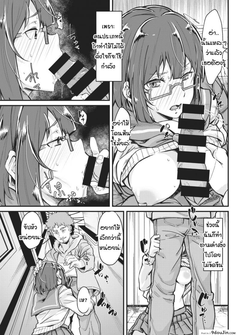 อ่านโดจิน ราวกับว่าเธอติดใจ [mori sinrisk] Little like a queen bee