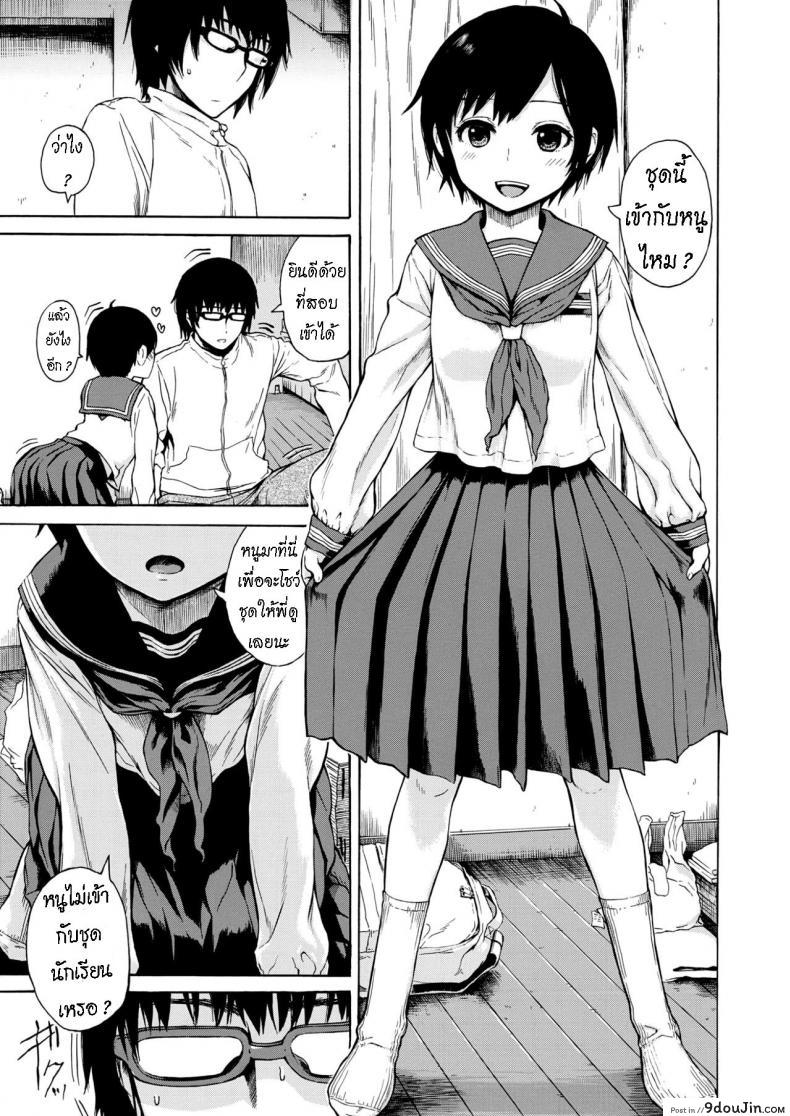 อ่านโดจิน น้องสาว ที่หลงรัก พี่ชาย [Ishikawa Shisuke] Houmon