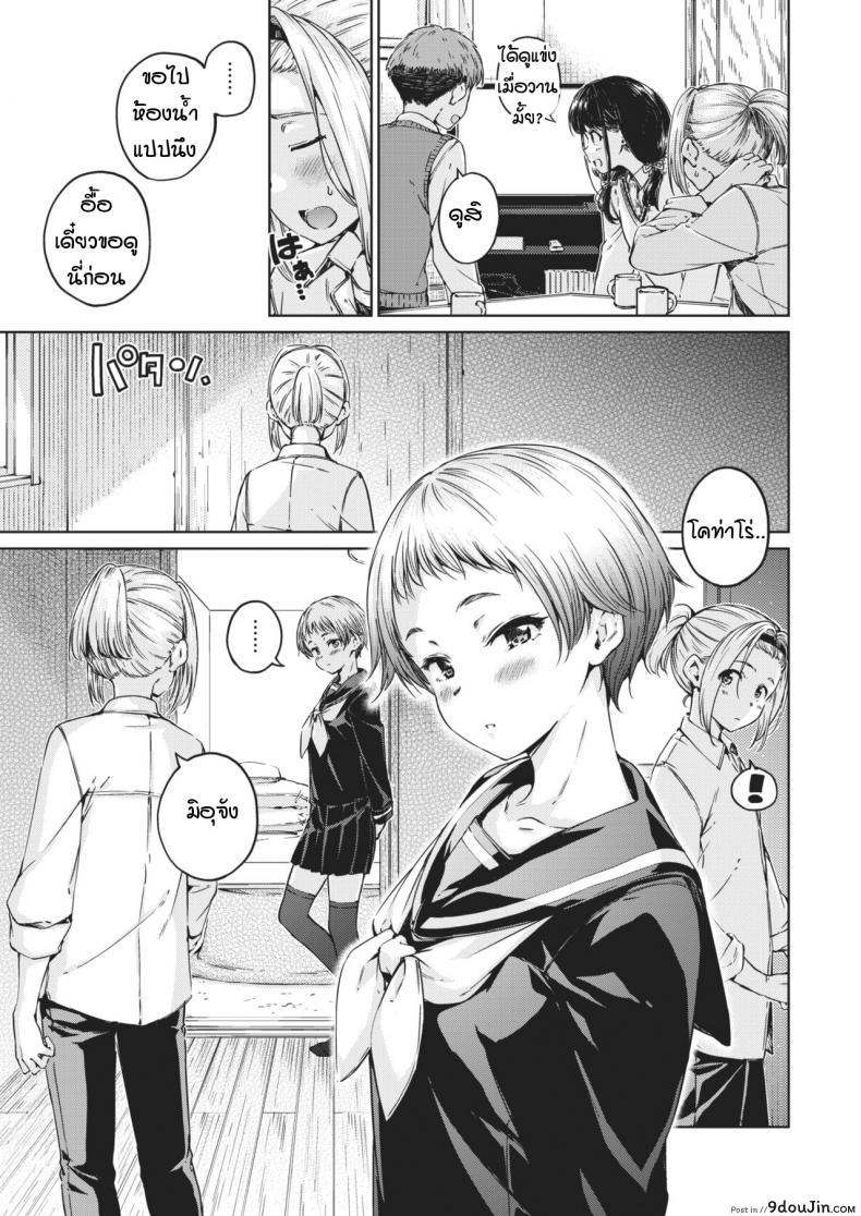 อ่านโดจิน สวัสดี ยินดีแอบคบ [Hamao] Welaome!