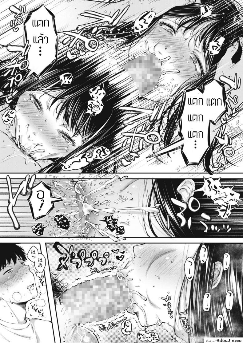 อ่านโดจิน เลียชั้นที [Karaage-chan] Boku no kanojo wa kunnisaretai แปล