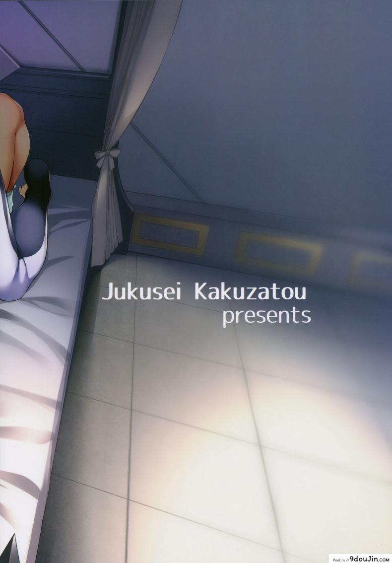 อ่านโดจิน (C91) [Jukusei Kakuzatou (sugarBt)] Ultra Beast nante Nakatta (Pokémon Sun and Moon)