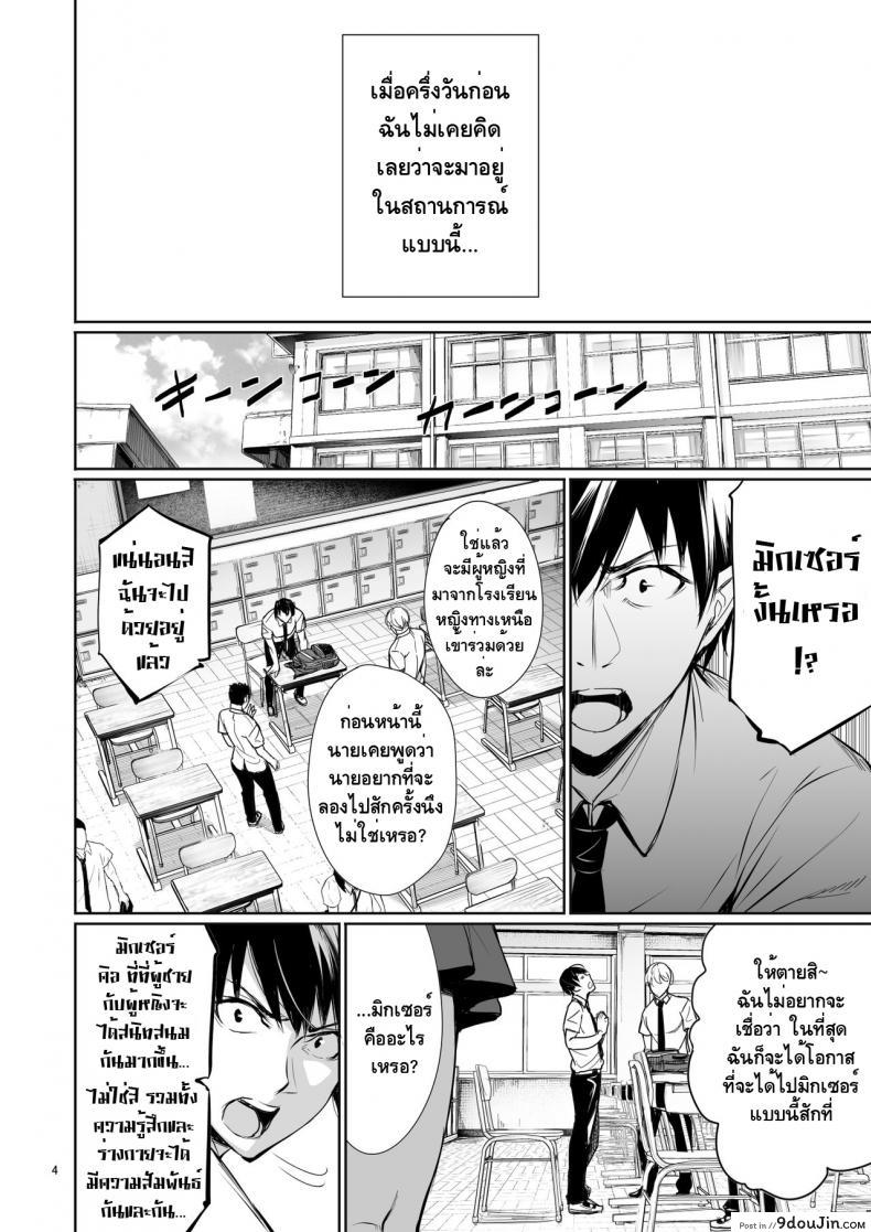 อ่านโดจิน [Gentsuki Okiba (Gentsuki)] Homestay-chu no Doitsu Musume ga Issho ni Furo ni Haitte Kuru Wake