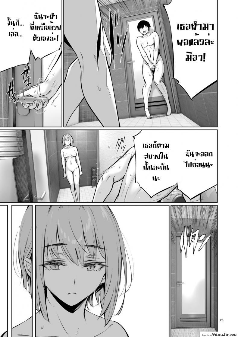 อ่านโดจิน [Gentsuki Okiba (Gentsuki)] Homestay-chu no Doitsu Musume ga Issho ni Furo ni Haitte Kuru Wake