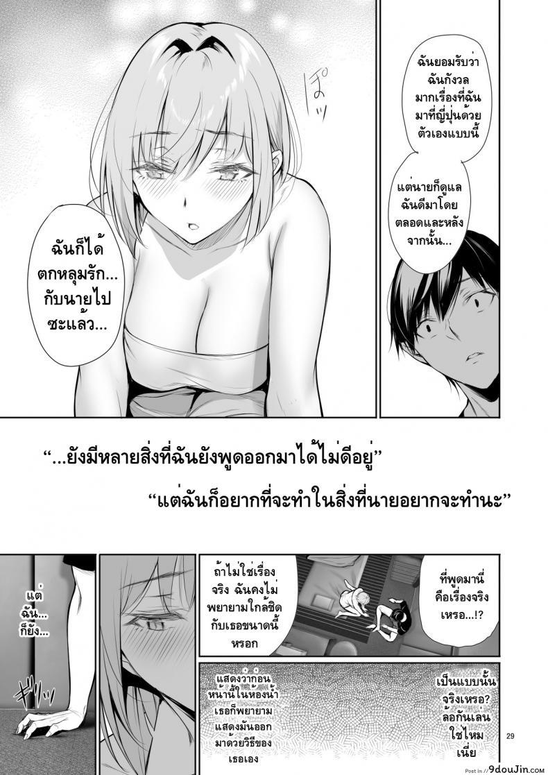 อ่านโดจิน [Gentsuki Okiba (Gentsuki)] Homestay-chu no Doitsu Musume ga Issho ni Furo ni Haitte Kuru Wake