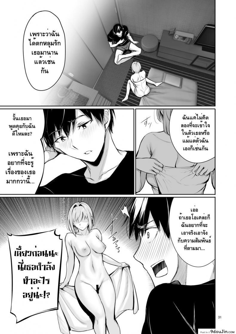อ่านโดจิน [Gentsuki Okiba (Gentsuki)] Homestay-chu no Doitsu Musume ga Issho ni Furo ni Haitte Kuru Wake