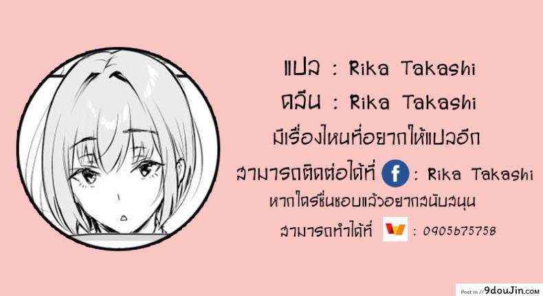 อ่านโดจิน [Gentsuki Okiba (Gentsuki)] Homestay-chu no Doitsu Musume ga Issho ni Furo ni Haitte Kuru Wake