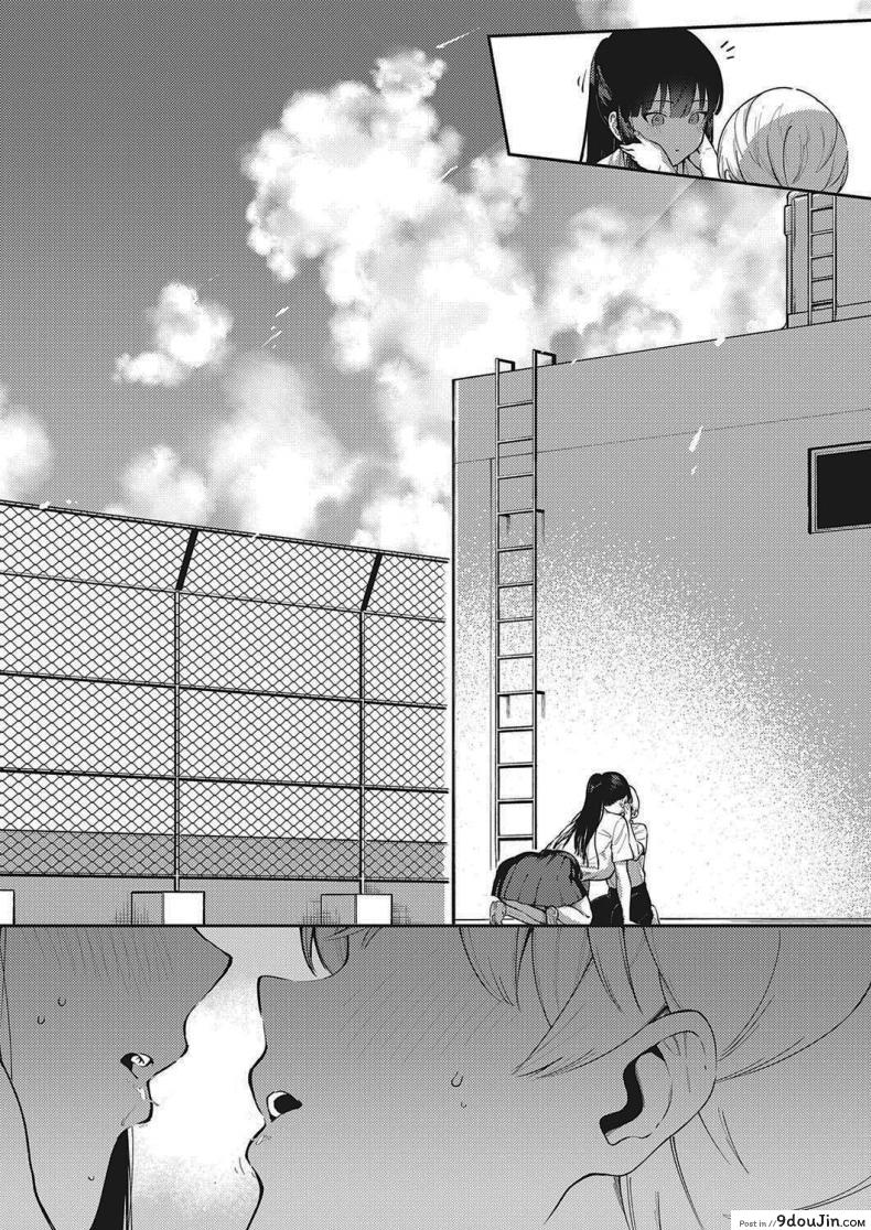 อ่านโดจิน โตไปด้วยกันนะ [Herio] Offbeat Stride (COMIC ExE 28)