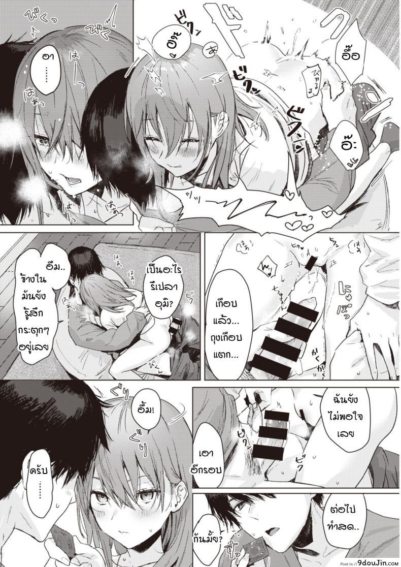 อ่านโดจิน ก่อนถึงรุ่งสางของวันพรุ่งนี้ [Natsuhiko] Asagata