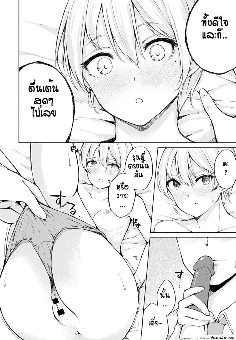 อ่านโดจิน เห็นทำเย็นชา ที่แท้อดทนไว้ [Furatsu] Tsun Tsun kanojo no jijou