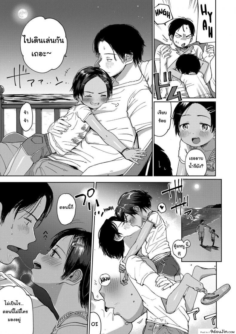 สุดท้ายของผม คนแรกของเธอ masuda Natsu No Extra | Summer Extra comic Lo 2019 09 นายโดจิน โดจินแปลไทย