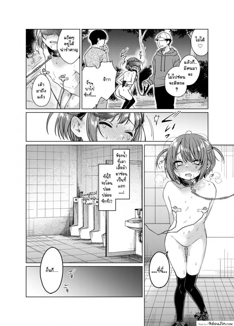 อ่านโดจิน บัญชีเบื้องหลัง [Himitsukessya Usagi (Dancyo)] Uraaka ga Doukyuusei ni Barete Odosare Kyousei Roshutsu