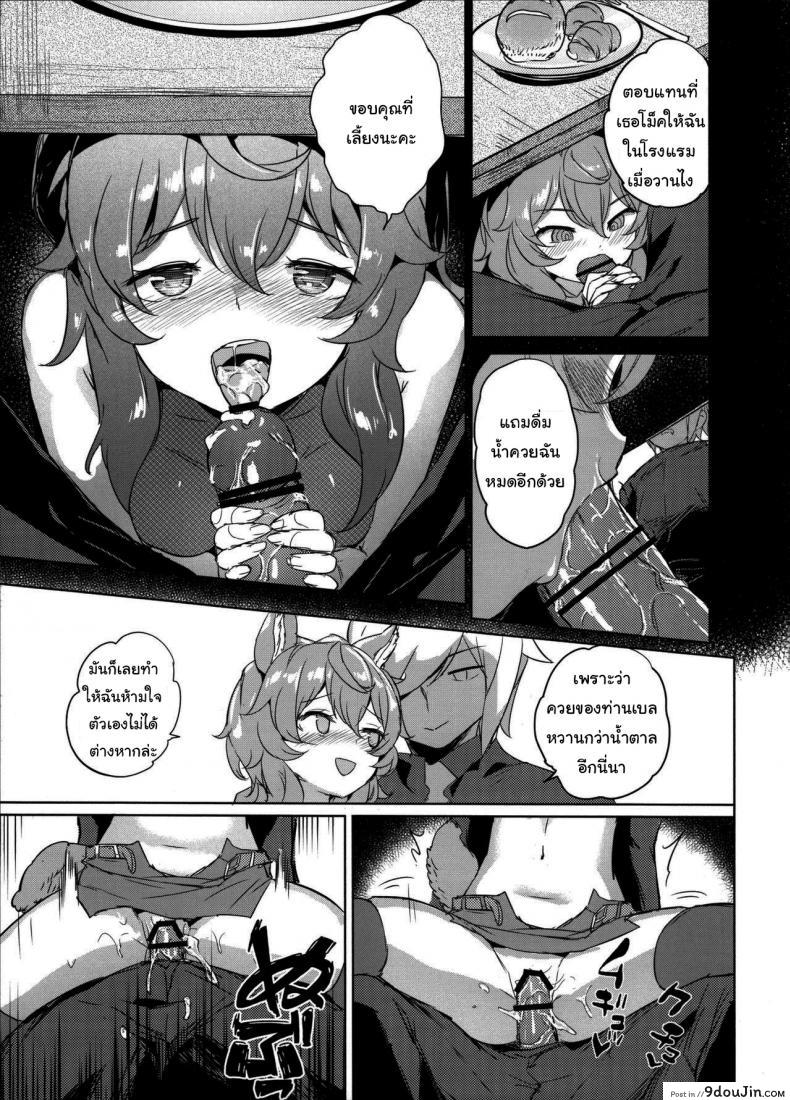 อ่านโดจิน พบรักในดันเจี้ยน (FF34) [Aokihoshi (Akaiguppy)] Secret Dungeon Battle (Dungeon ni Deai o Motomeru no wa Machigatteiru Darou ka)